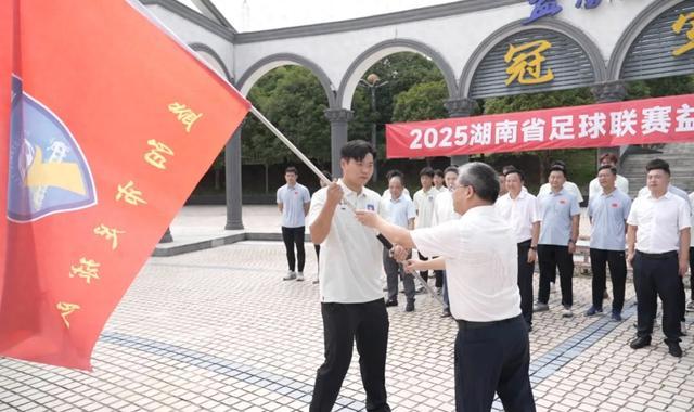 “湘超”益阳队，出征！