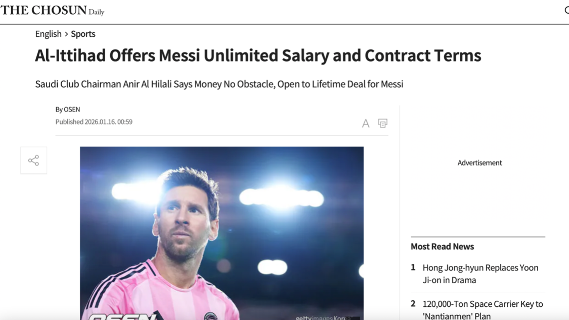 开云-吉达联合主席：我一年给梅西14亿欧元！但梅西拒绝了！