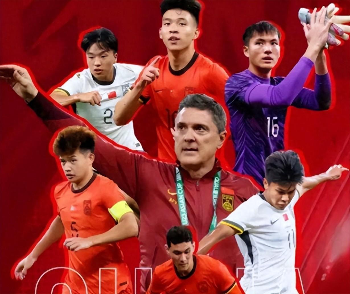 开云APP-U23国足历史性出线！3功臣载入史册：李昊神勇，安东尼奥证明自我